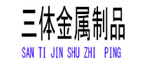 宁陕光伏配件